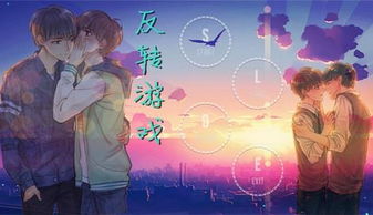 橙光游戏凯源,甜蜜校园恋曲(图1) 橙光游戏凯源,甜蜜校园恋曲(图1)