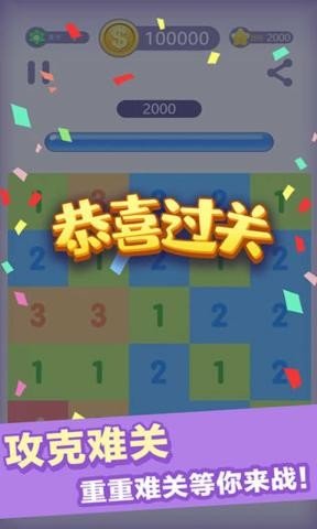 关于数字的手机游戏,探索手机游戏中的数字奥秘之旅(图1) 关于数字的手机游戏,探索手机游戏中的数字奥秘之旅(图1)