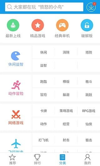 快吧游戏安卓,尽在掌握(图3) 快吧游戏安卓,尽在掌握(图3)