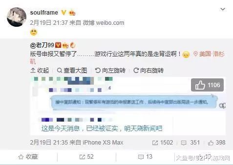手机游戏版号申请,轻松掌握游戏上线流程(图2) 手机游戏版号申请,轻松掌握游戏上线流程(图2)
