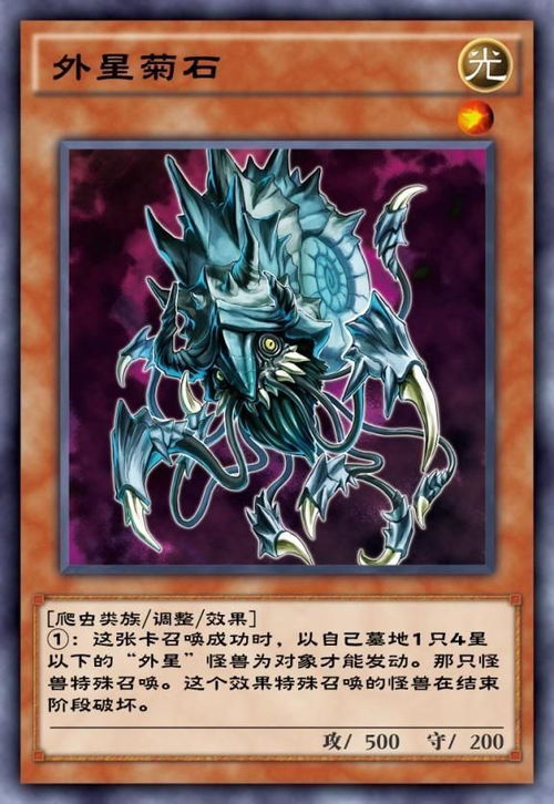 游戏王所有链接怪兽,游戏王中的神秘力量与传奇对决(图3) 游戏王所有链接怪兽,游戏王中的神秘力量与传奇对决(图3)
