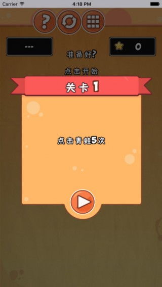 最囧游戏夺命青蛙,夺命青蛙惊魂记(图1) 最囧游戏夺命青蛙,夺命青蛙惊魂记(图1)