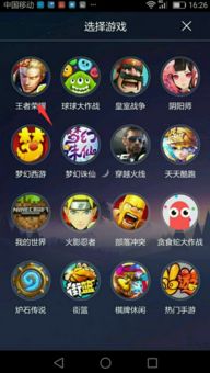 王者荣耀游戏直播观看,精彩瞬间回顾与英雄对决解析(图3) 王者荣耀游戏直播观看,精彩瞬间回顾与英雄对决解析(图3)
