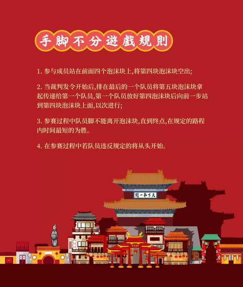 抢三十游戏规则,紧张刺激的数字游戏规则揭秘(图2) 抢三十游戏规则,紧张刺激的数字游戏规则揭秘(图2)