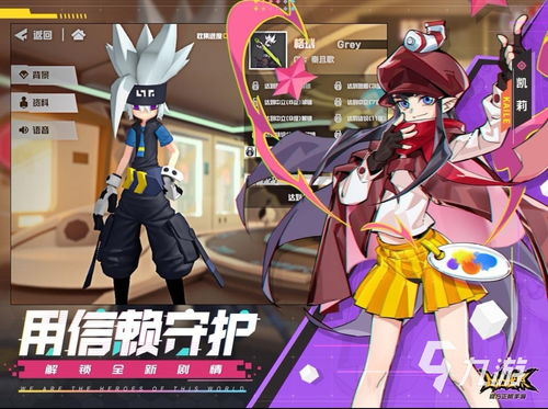 类似魔塔ios手机游戏,挑战你的冒险极限!(图1) 类似魔塔ios手机游戏,挑战你的冒险极限!(图1)