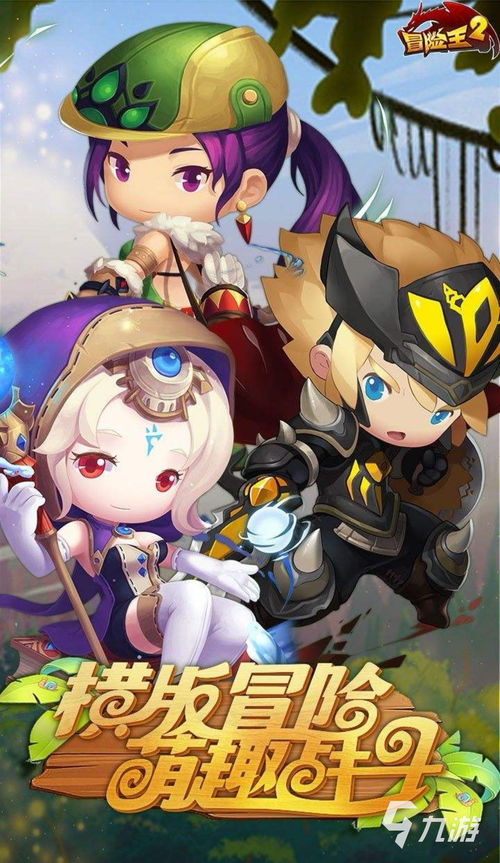 类似魔塔ios手机游戏,挑战你的冒险极限!(图2) 类似魔塔ios手机游戏,挑战你的冒险极限!(图2)