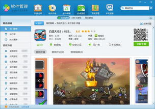 世界之外安卓版 (图1) 世界之外安卓版 (图1)