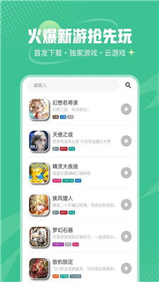 世界之外安卓版 (图3) 世界之外安卓版 (图3)