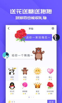 集石桌游app下载 (图3)