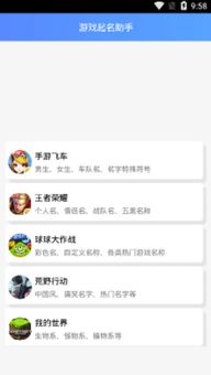 暖手神器 (图2) 暖手神器 (图2)