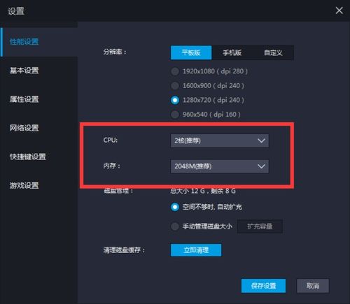交易者游戏模拟器游戏安卓版下载 (图3)