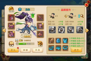 粉末游戏不用登录版 (图3) 粉末游戏不用登录版 (图3)