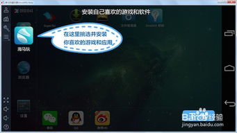 粉末游戏不用登录版 (图2) 粉末游戏不用登录版 (图2)