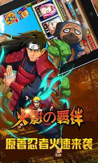 人类游乐场4 (图3) 人类游乐场4 (图3)