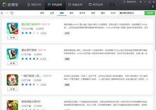 藏宝湾游戏 (图3) 藏宝湾游戏 (图3)