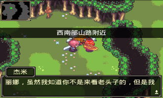 小桃的纠结安卓游戏 (图1) 小桃的纠结安卓游戏 (图1)