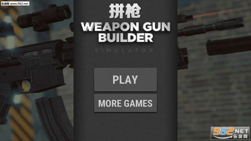 新不良人正版安卓手机游戏下载 (图1)