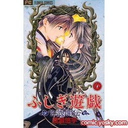 不思议游戏漫画床戏,梦境中的床戏奇遇(图1) 不思议游戏漫画床戏,梦境中的床戏奇遇(图1)