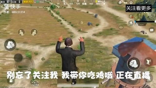 男生最喜欢玩的游戏,揭秘男生最爱的游戏世界(图3) 男生最喜欢玩的游戏,揭秘男生最爱的游戏世界(图3)