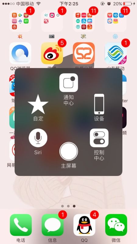 苹果手机打游戏很烫,苹果手机游戏发热现象解析与应对策略(图3) 苹果手机打游戏很烫,苹果手机游戏发热现象解析与应对策略(图3)
