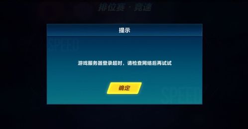 放逐游戏匹配就退出,玩家退出生存挑战背后的原因解析(图1) 放逐游戏匹配就退出,玩家退出生存挑战背后的原因解析(图1)