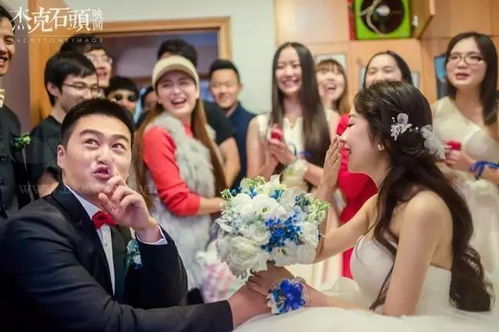 结婚摸瞎子游戏闹伴娘,一场别开生面的结婚狂欢(图3)