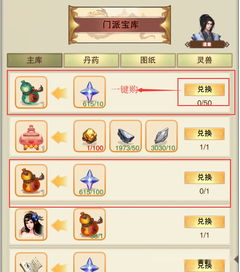 想不想修真同类游戏,踏上逆天修真之旅(图2)