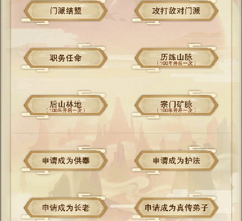 想不想修真同类游戏,踏上逆天修真之旅(图3)