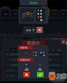 手机联机单机游戏大全,全方位游戏大全盘点(图1) 手机联机单机游戏大全,全方位游戏大全盘点(图1)