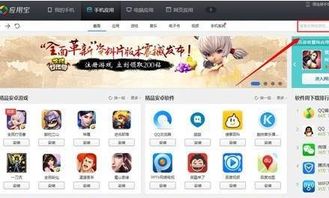 手机联机单机游戏大全,全方位游戏大全盘点(图3) 手机联机单机游戏大全,全方位游戏大全盘点(图3)