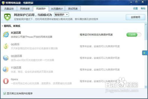 玩游戏延时高,揭秘游戏延时高解决方案(图1) 玩游戏延时高,揭秘游戏延时高解决方案(图1)