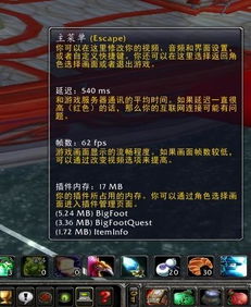 玩游戏延时高,揭秘游戏延时高解决方案(图2) 玩游戏延时高,揭秘游戏延时高解决方案(图2)