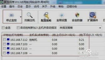 玩游戏延时高,揭秘游戏延时高解决方案(图3) 玩游戏延时高,揭秘游戏延时高解决方案(图3)