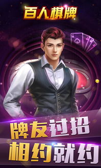 百人竞技游戏,挑战极限的虚拟战场(图2) 百人竞技游戏,挑战极限的虚拟战场(图2)