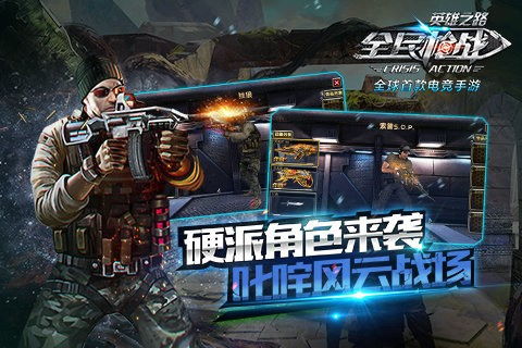 有什么枪战手机游戏,手机战场上的热血对决(图2) 有什么枪战手机游戏,手机战场上的热血对决(图2)