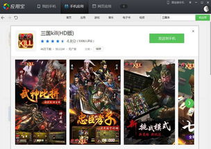 联机单机手机游戏大全,联机单机手机游戏大全精选推荐(图2) 联机单机手机游戏大全,联机单机手机游戏大全精选推荐(图2)
