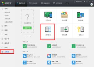 小桃的纠结安卓游戏 (图3) 小桃的纠结安卓游戏 (图3)