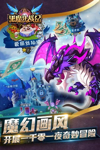 偷窃少女的教育 [][][] 游戏手机版 (图2)
