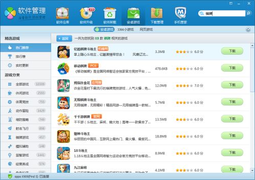 云藏搜索下载安卓 (图1)