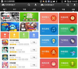 云藏搜索下载安卓 (图3)