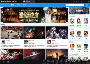 FK内核管理器 (图2) FK内核管理器 (图2)