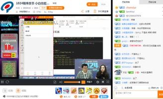 传智播客游戏,打造行业精英摇篮(图1)