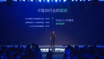 传智播客游戏,打造行业精英摇篮(图3)