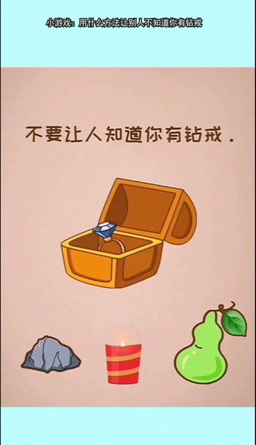不知道小游戏,跟随“不知道”开启奇幻之旅(图1)