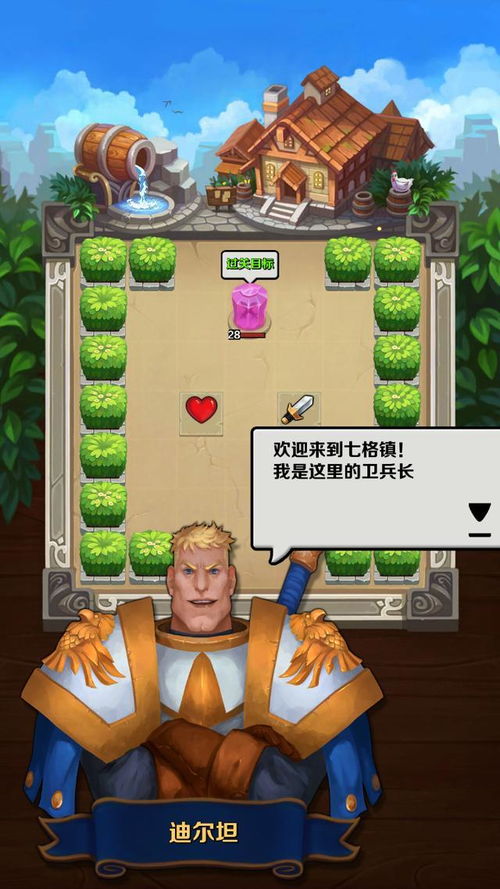 不知道小游戏,跟随“不知道”开启奇幻之旅(图2)
