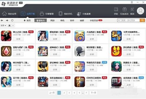 金庸安卓系列单机游戏,武侠世界尽收掌中(图3)