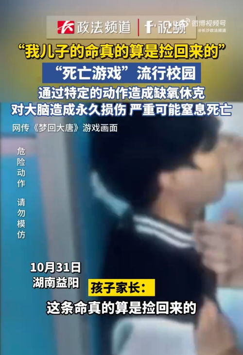 蹲下深呼吸死亡游戏,揭秘蹲下游戏中的死亡之谜(图1) 蹲下深呼吸死亡游戏,揭秘蹲下游戏中的死亡之谜(图1)