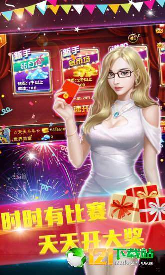酷锐游戏官方斗地主,指尖上的竞技盛宴(图3) 酷锐游戏官方斗地主,指尖上的竞技盛宴(图3)