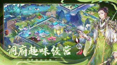 游戏女性角色名字古风,古韵佳人传(图2)