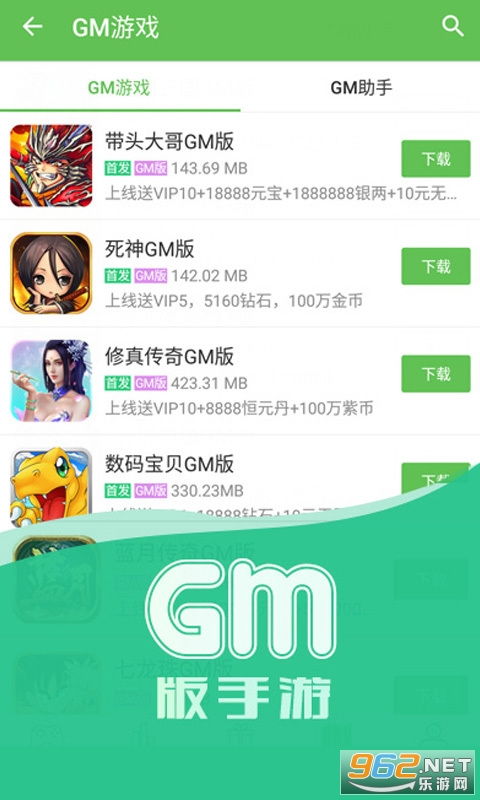 3733游戏盒下载安装,畅享游戏乐趣(图1) 3733游戏盒下载安装,畅享游戏乐趣(图1)